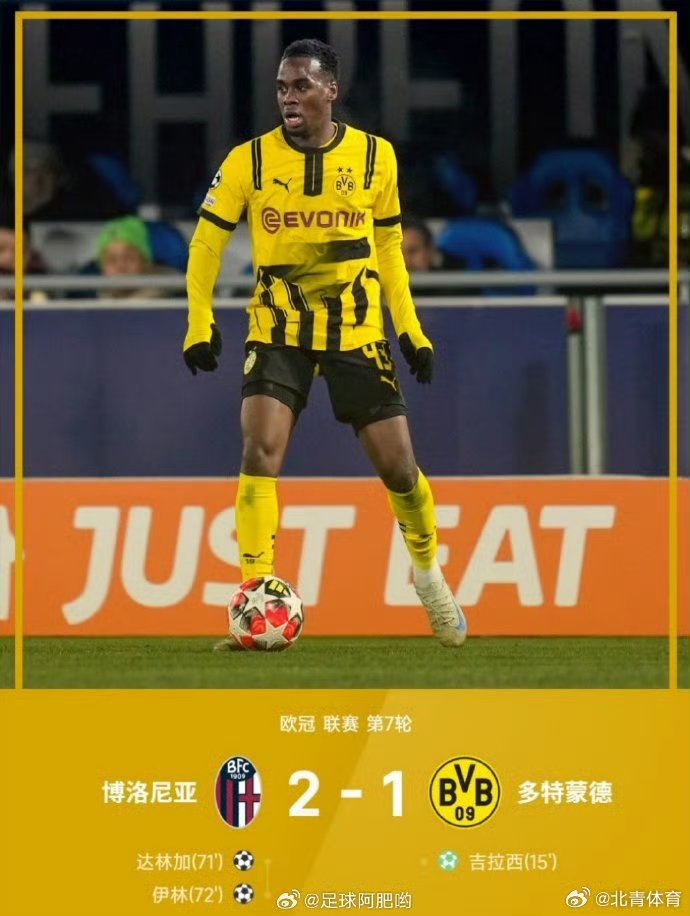 多特蒙德主帅力挺球员，要求连胜反击的简单介绍